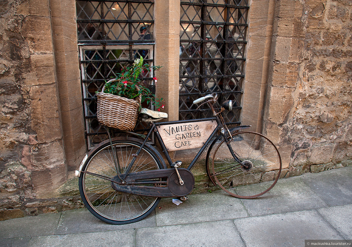 Oxford